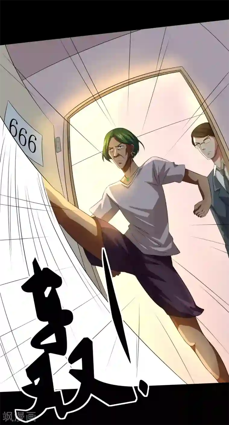 我的王者时间第4话 被打断的本垒打