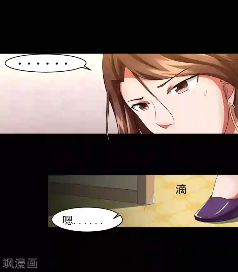 我的王者时间第4话 被打断的本垒打