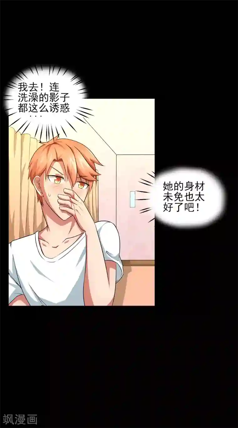 我的王者时间第4话 被打断的本垒打