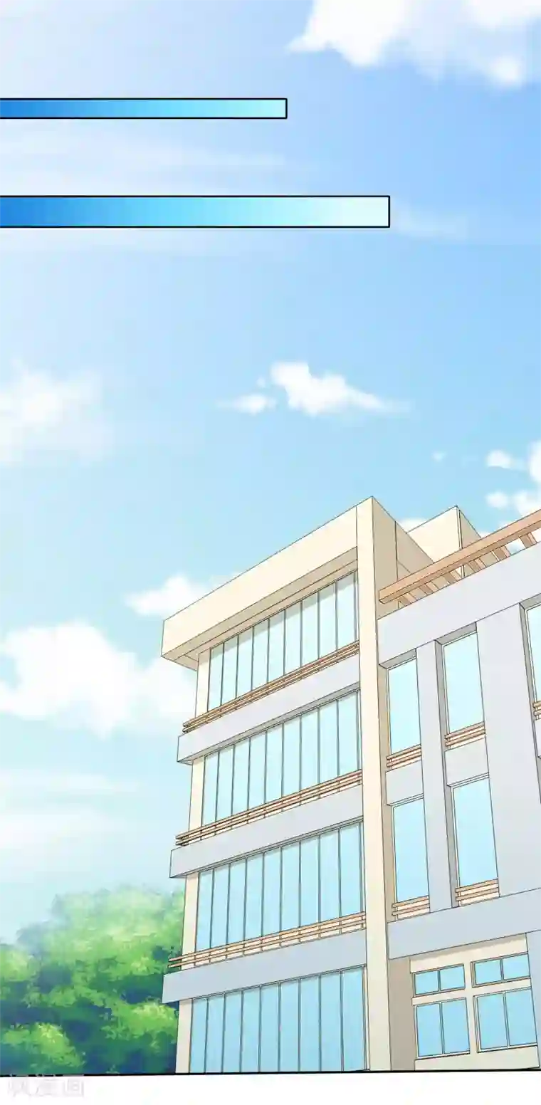 我的王者时间第6话 误会？呵呵！