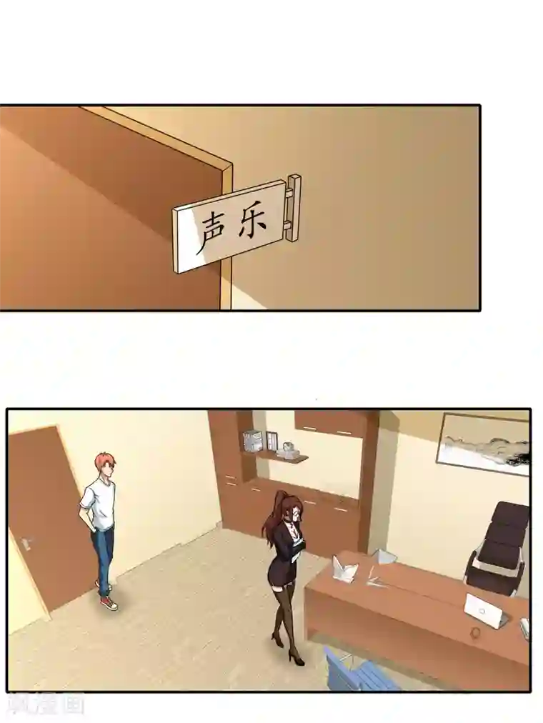 我的王者时间第6话 误会？呵呵！