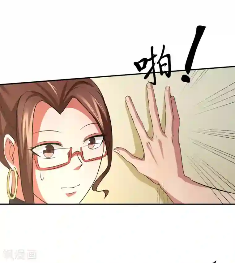 我的王者时间第6话 误会？呵呵！