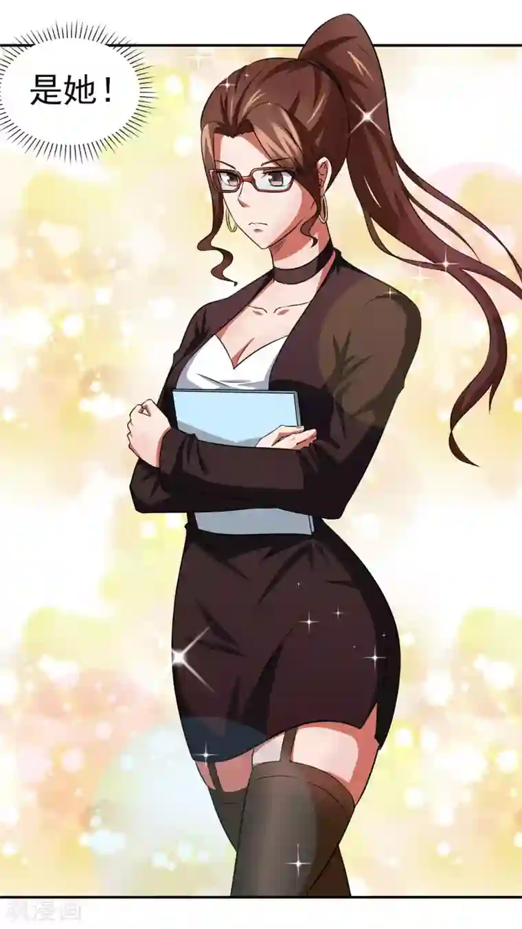 我的王者时间第6话 误会？呵呵！