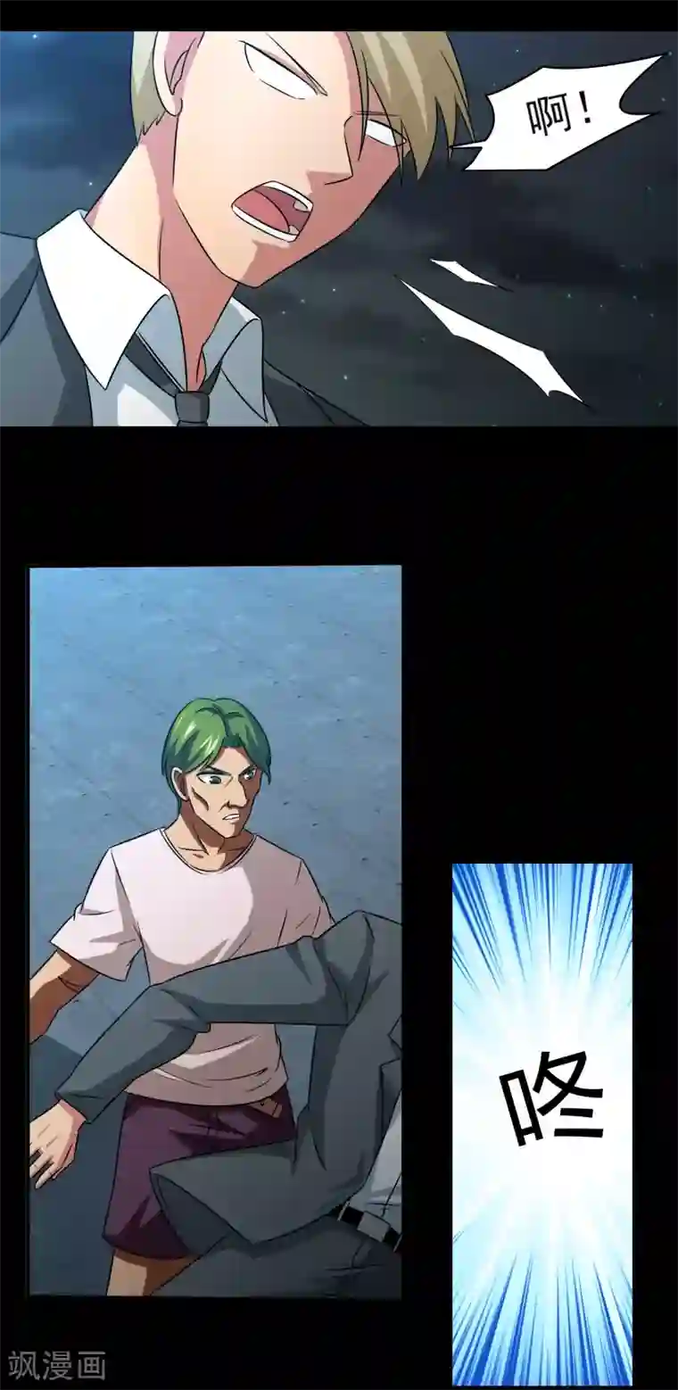 我的王者时间第8话 动我试试！