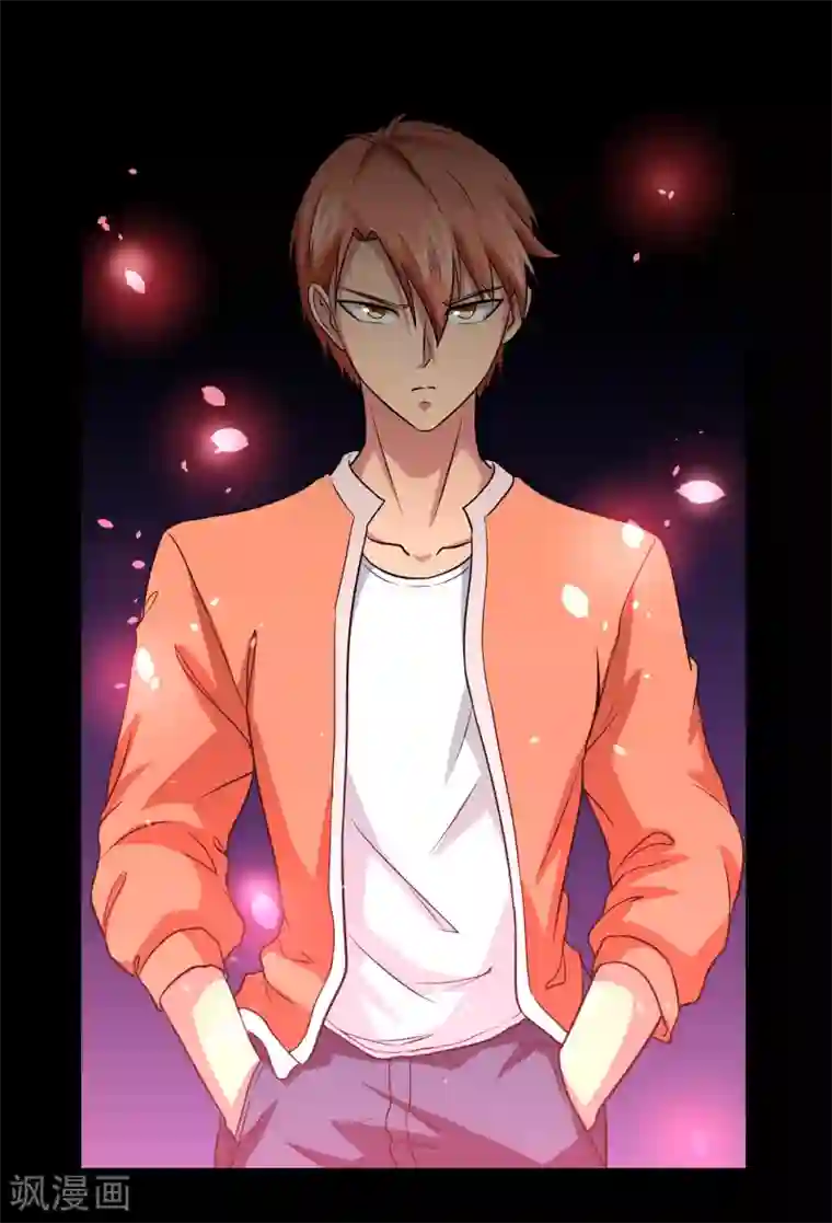我的王者时间第8话 动我试试！