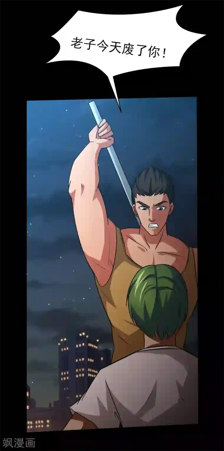 我的王者时间第8话 动我试试！