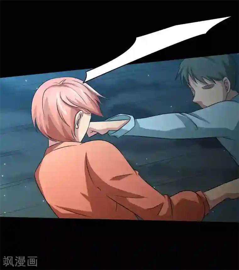 我的王者时间第9话 一伙的！