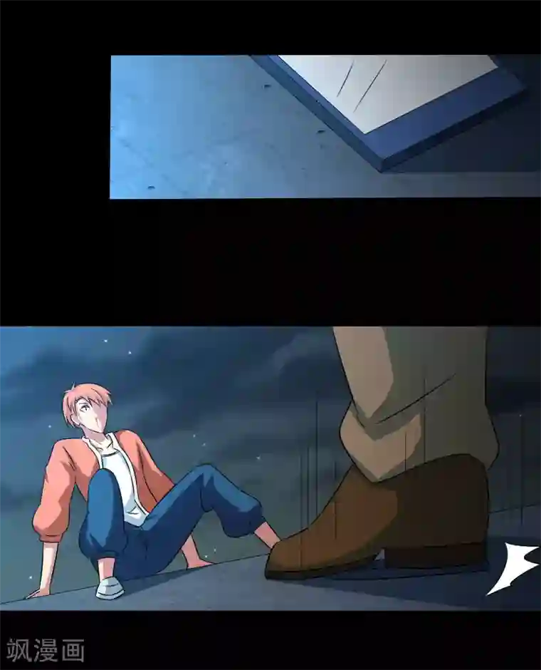 我的王者时间第9话 一伙的！