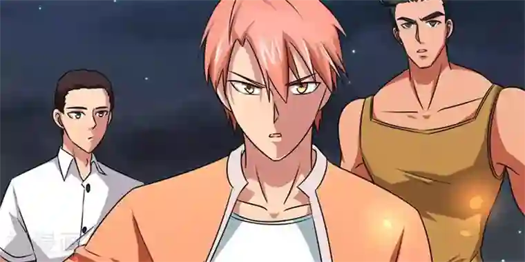 我的王者时间第9话 一伙的！