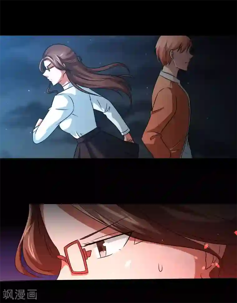 我的王者时间第9话 一伙的！