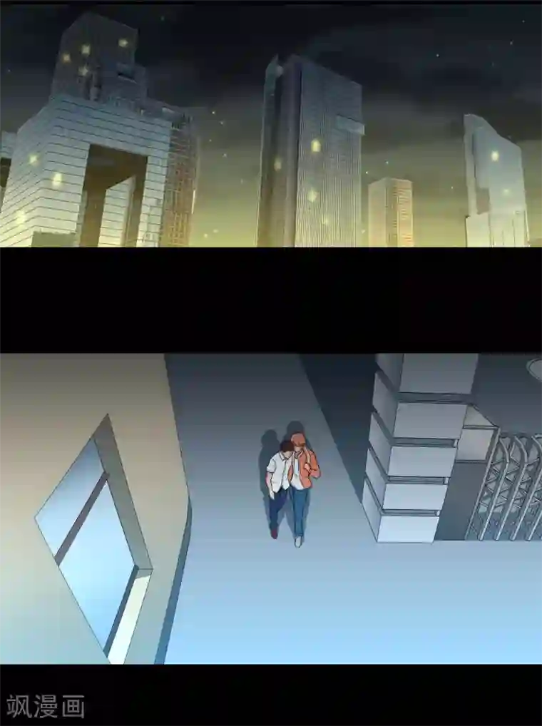 我的王者时间第10话 好兄弟