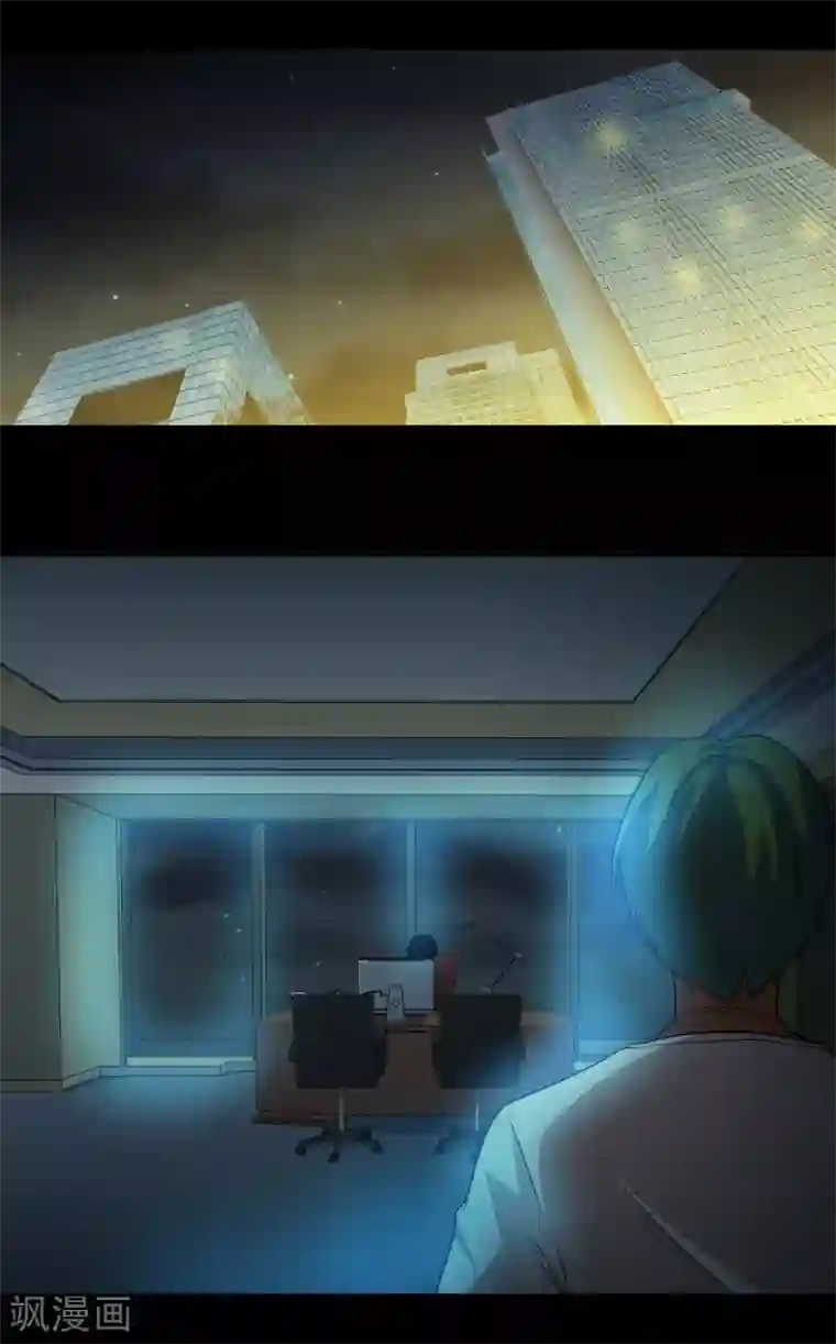 我的王者时间第10话 好兄弟