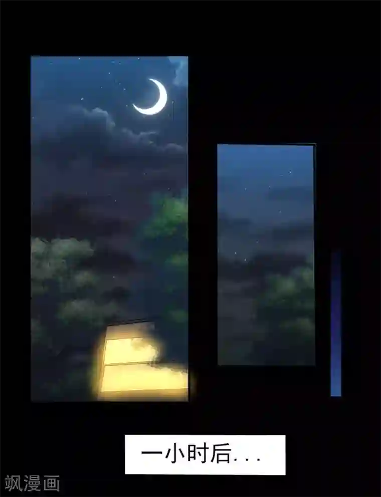 我的王者时间第11话 想来点刺激？满足你