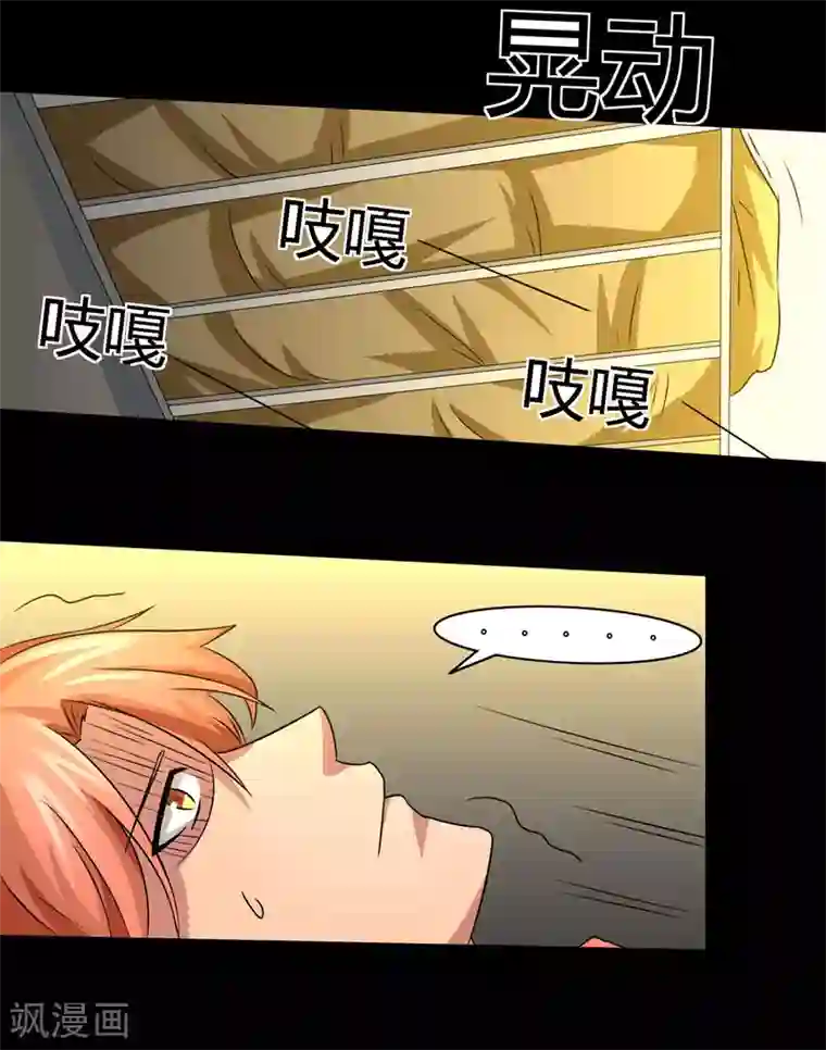 我的王者时间第11话 想来点刺激？满足你