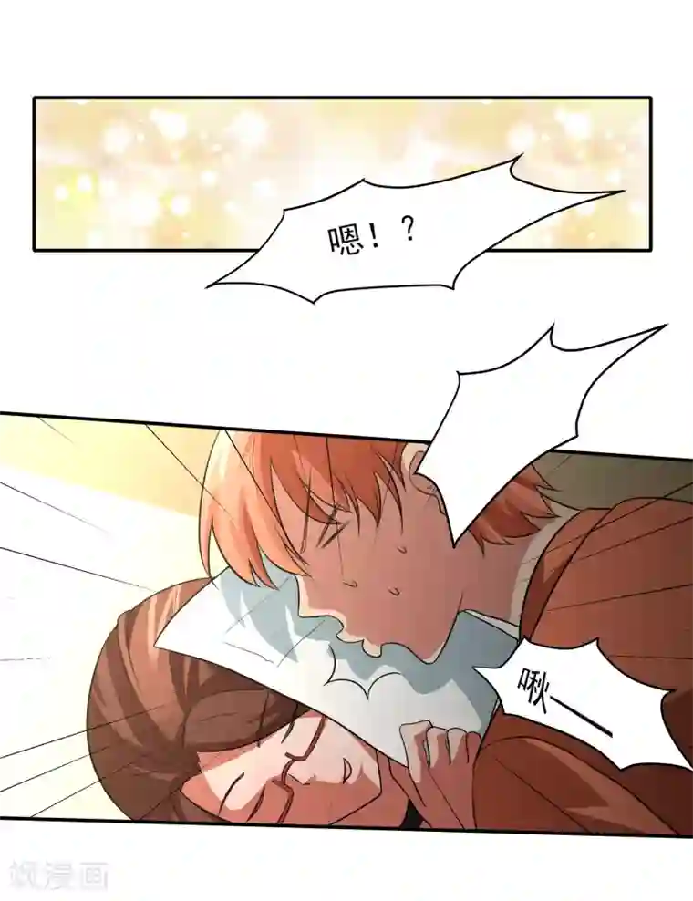 我的王者时间第12话 毕业危机