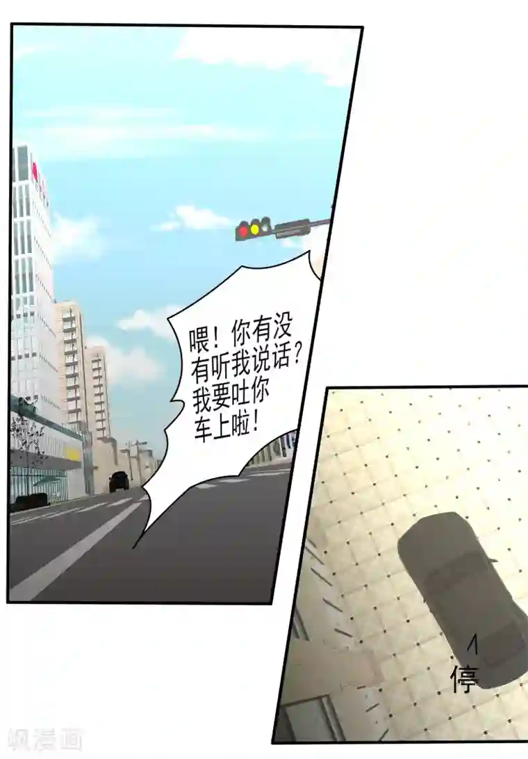 我的王者时间第12话 毕业危机