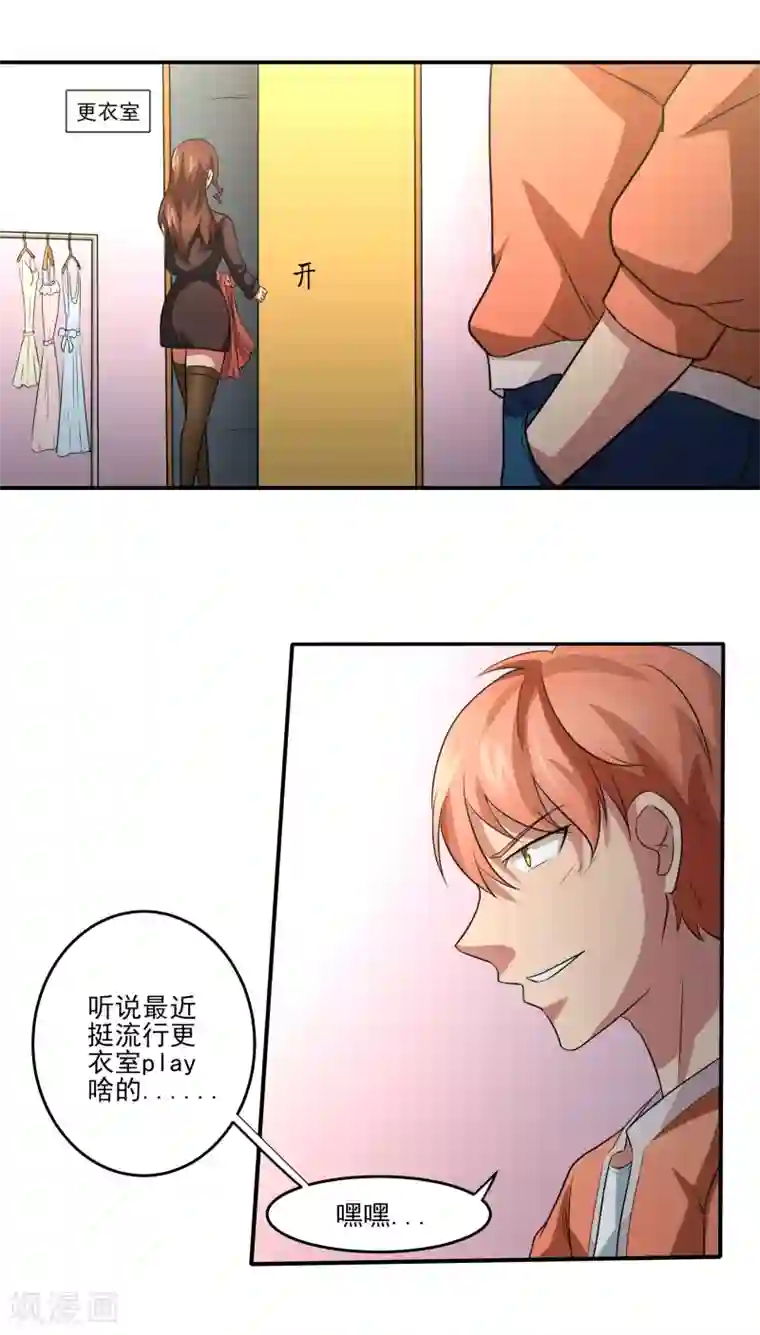 我的王者时间第12话 毕业危机