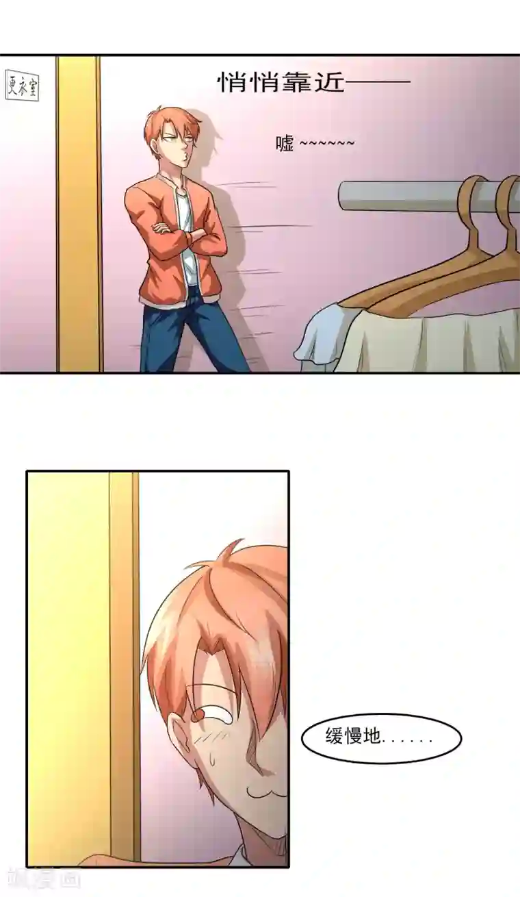 后妈小说全集第12话 毕业危机