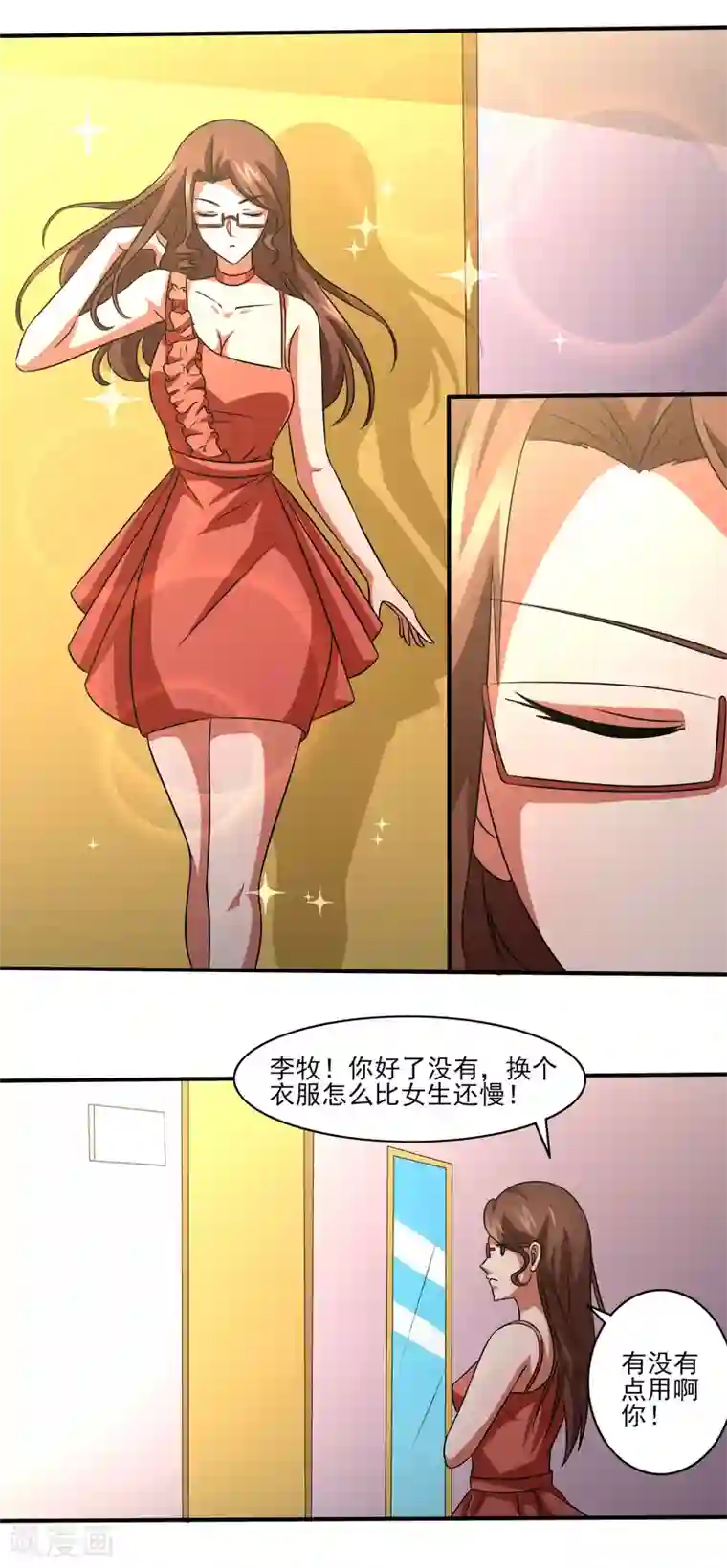 后妈小说全集第12话 毕业危机