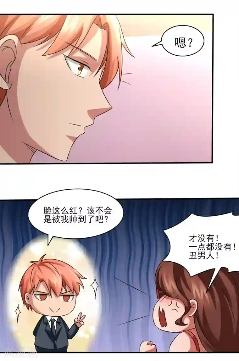 后妈小说全集第12话 毕业危机