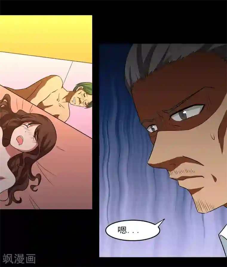 我的王者时间第14话 戏中戏