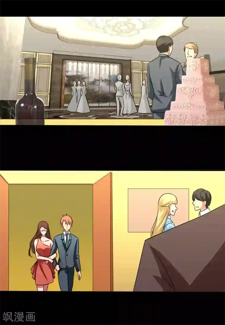 我的王者时间第14话 戏中戏