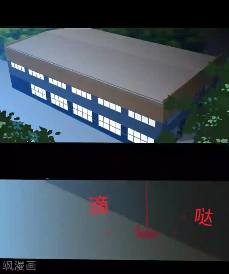 我的王者时间第16话 绝饶不了你！