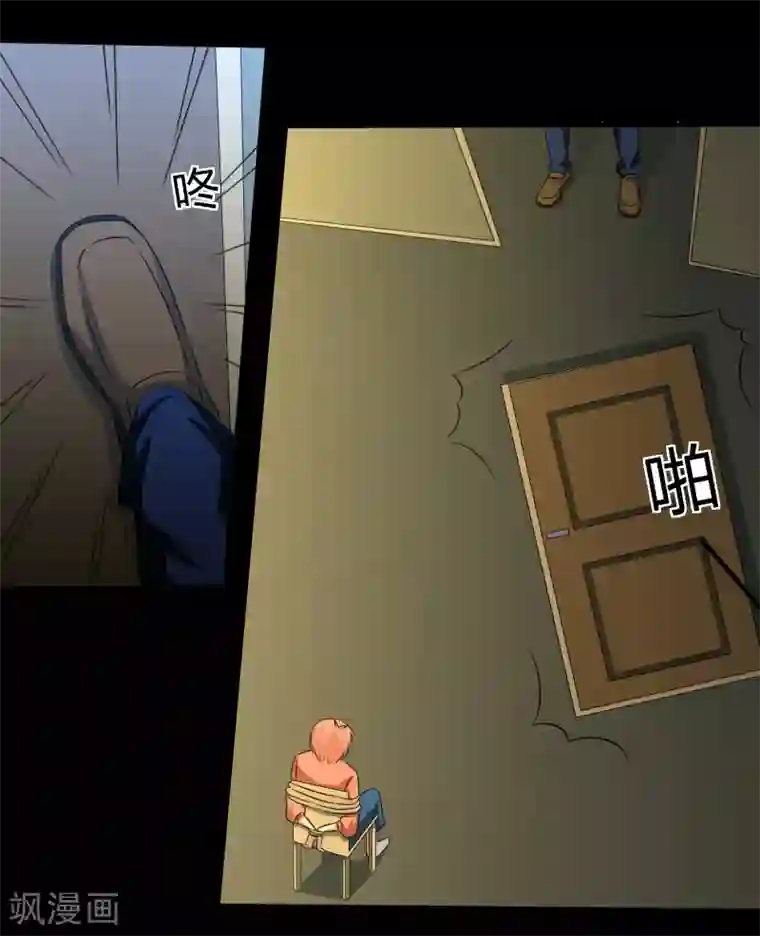 我的王者时间第16话 绝饶不了你！