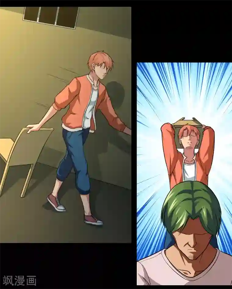 我的王者时间第17话 愤怒的狮子！