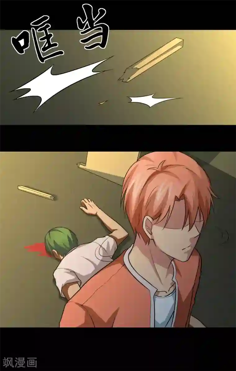 我的王者时间第17话 愤怒的狮子！