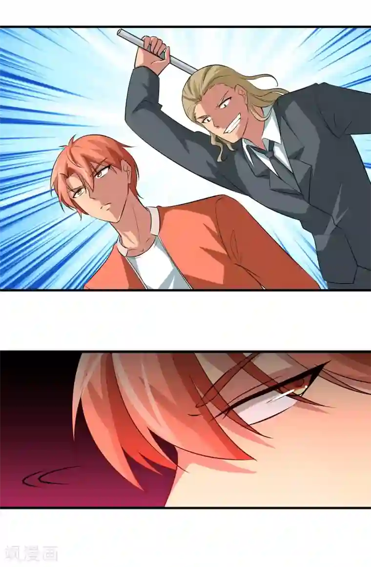 我的王者时间第18话 老三妙计！