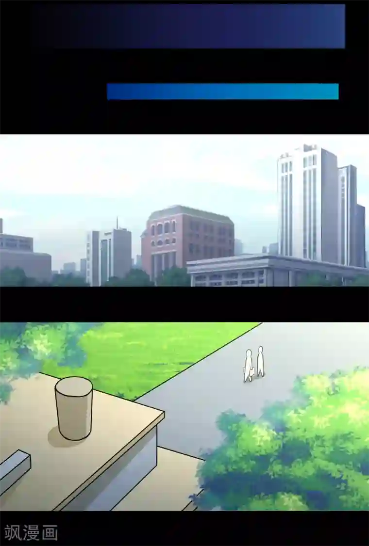 我的王者时间第18话 老三妙计！