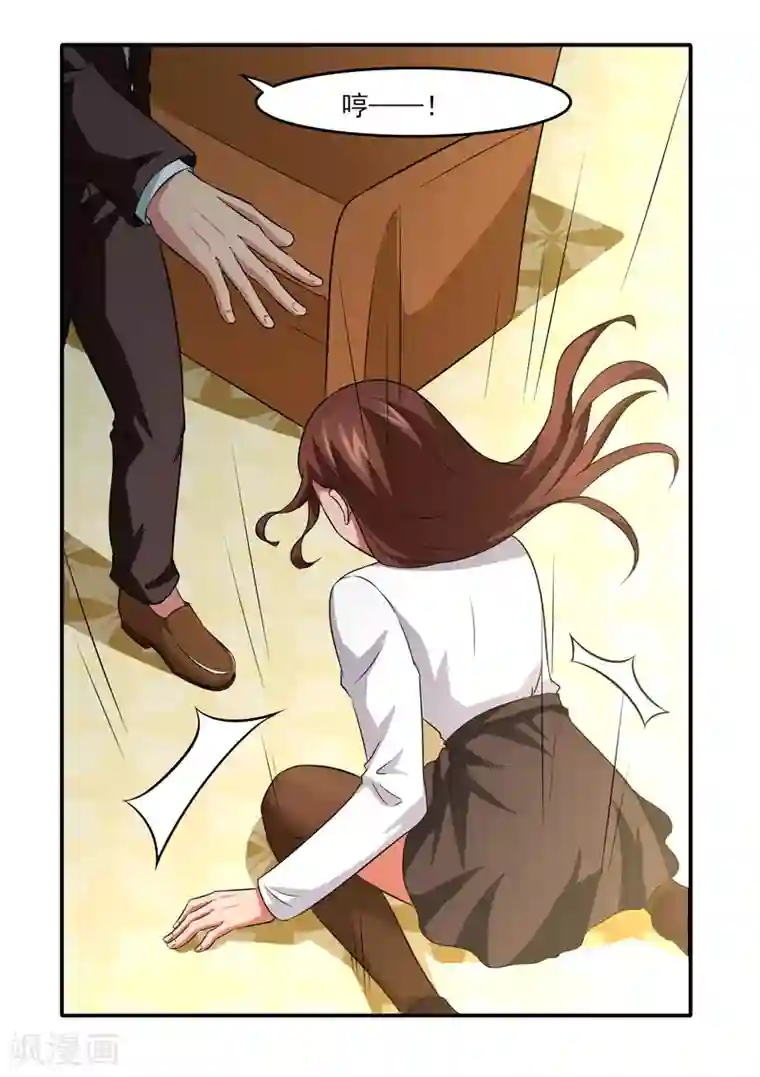 我的王者时间第19话 无望地自由