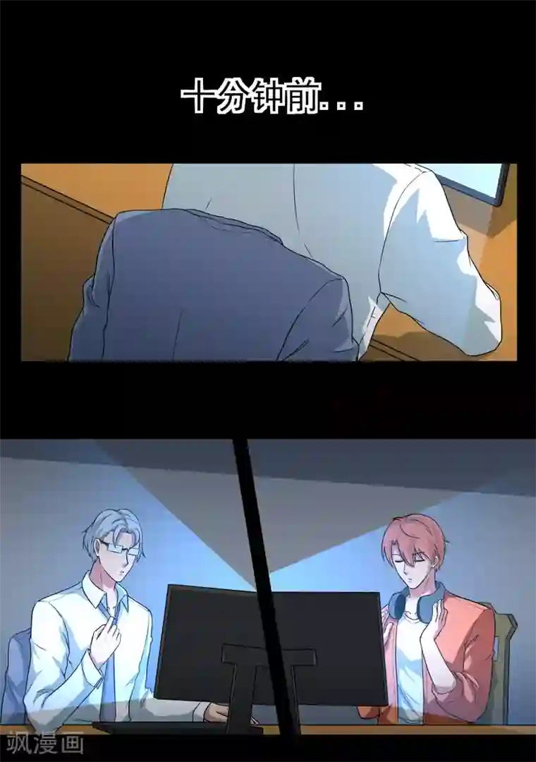 我的王者时间第21话 天才？！