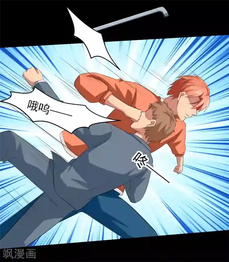 我的王者时间第23话 潜能爆发！