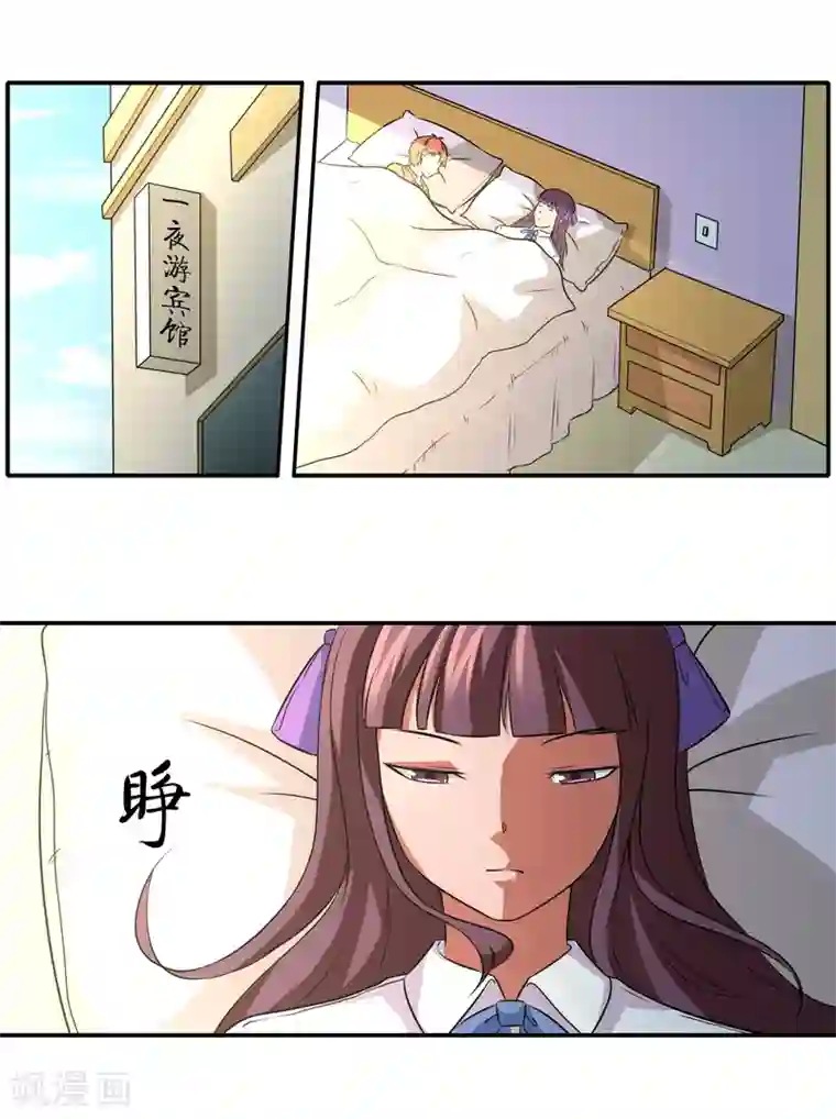 我的王者时间第23话 潜能爆发！