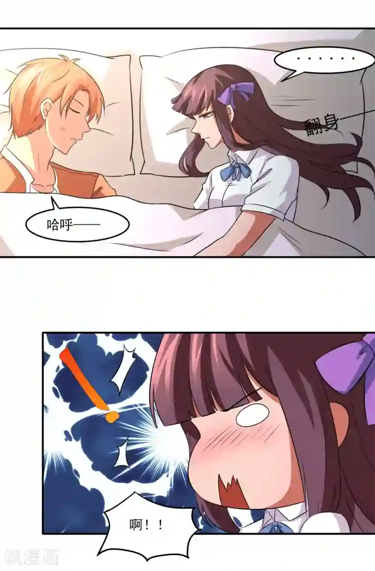 我的王者时间第23话 潜能爆发！