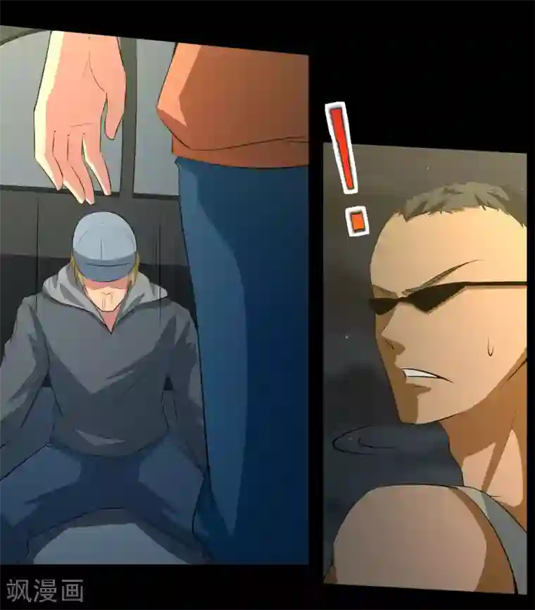 我的王者时间第23话 潜能爆发！