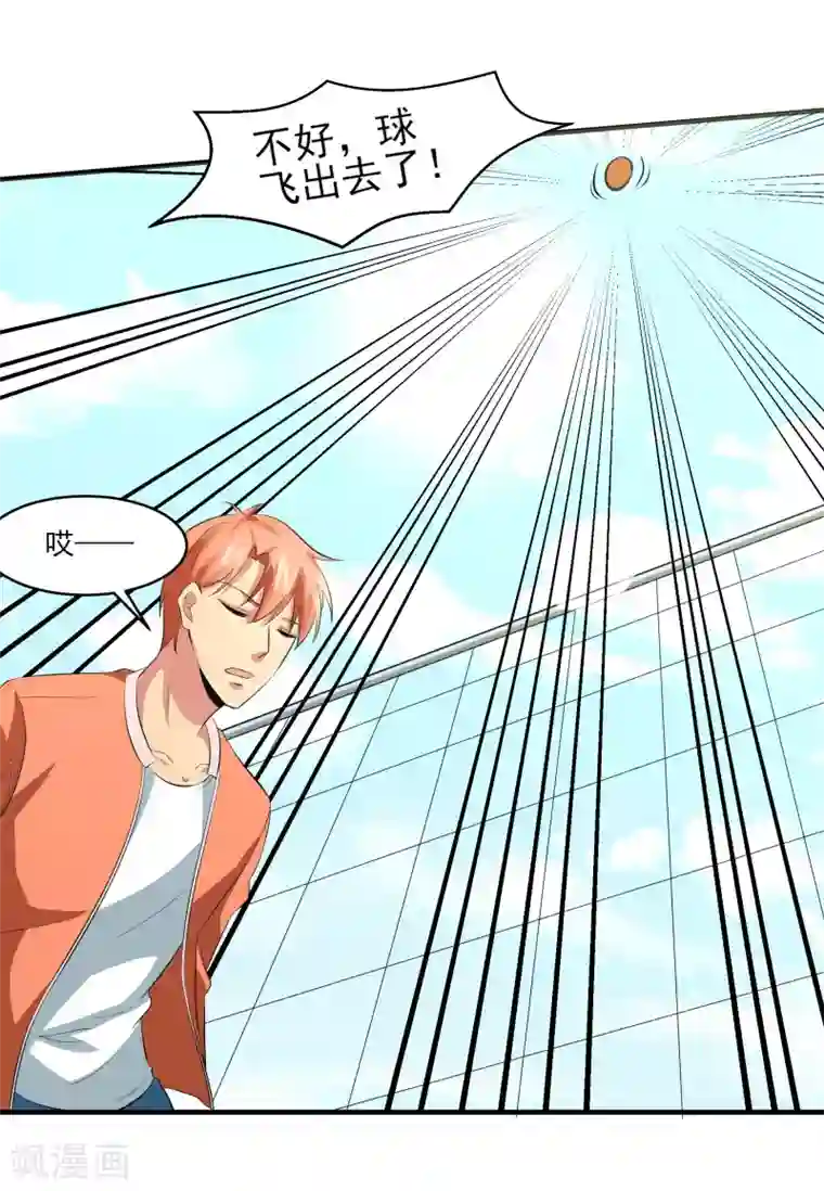 我的王者时间第24话 掩埋真相