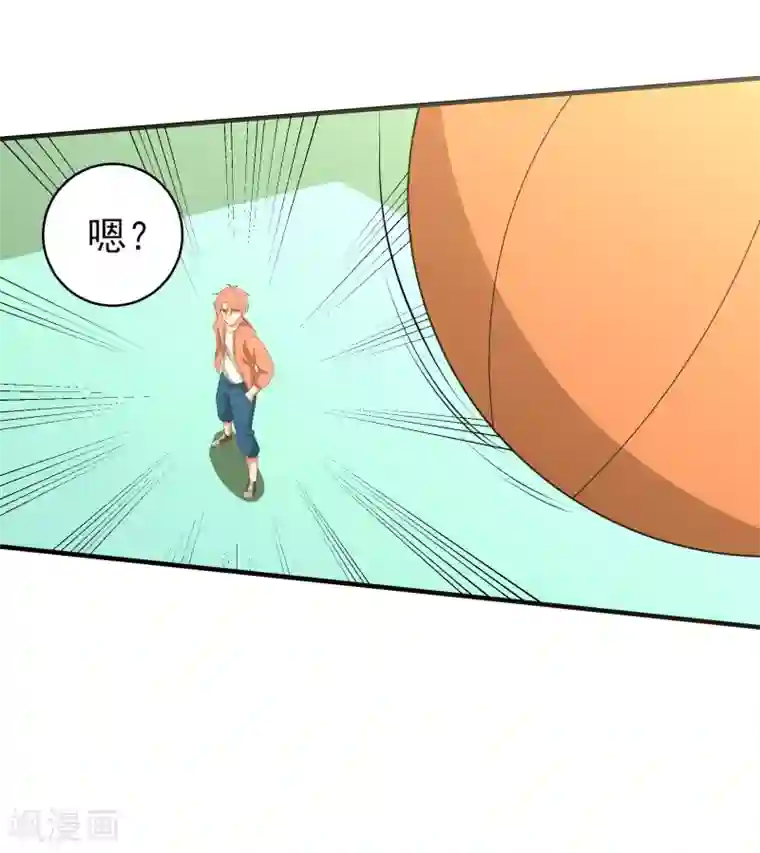 我的王者时间第24话 掩埋真相