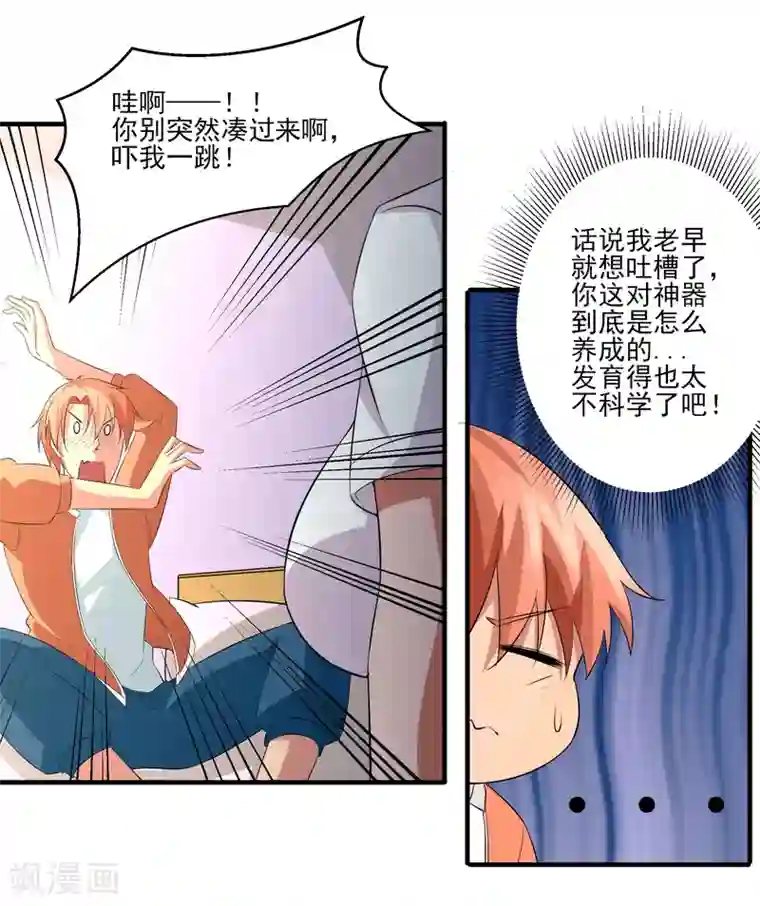 我的王者时间第24话 掩埋真相