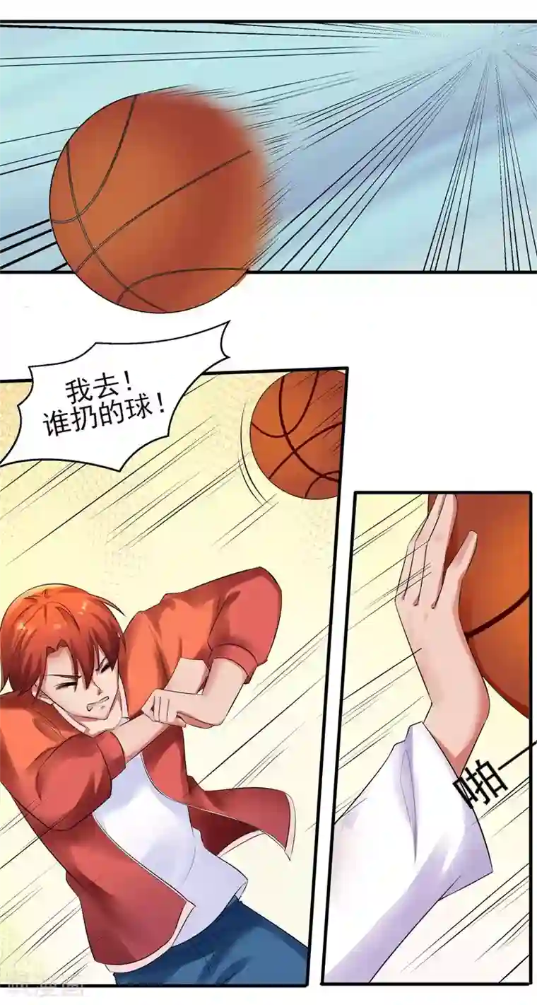 我的王者时间第25话 何方圣神？