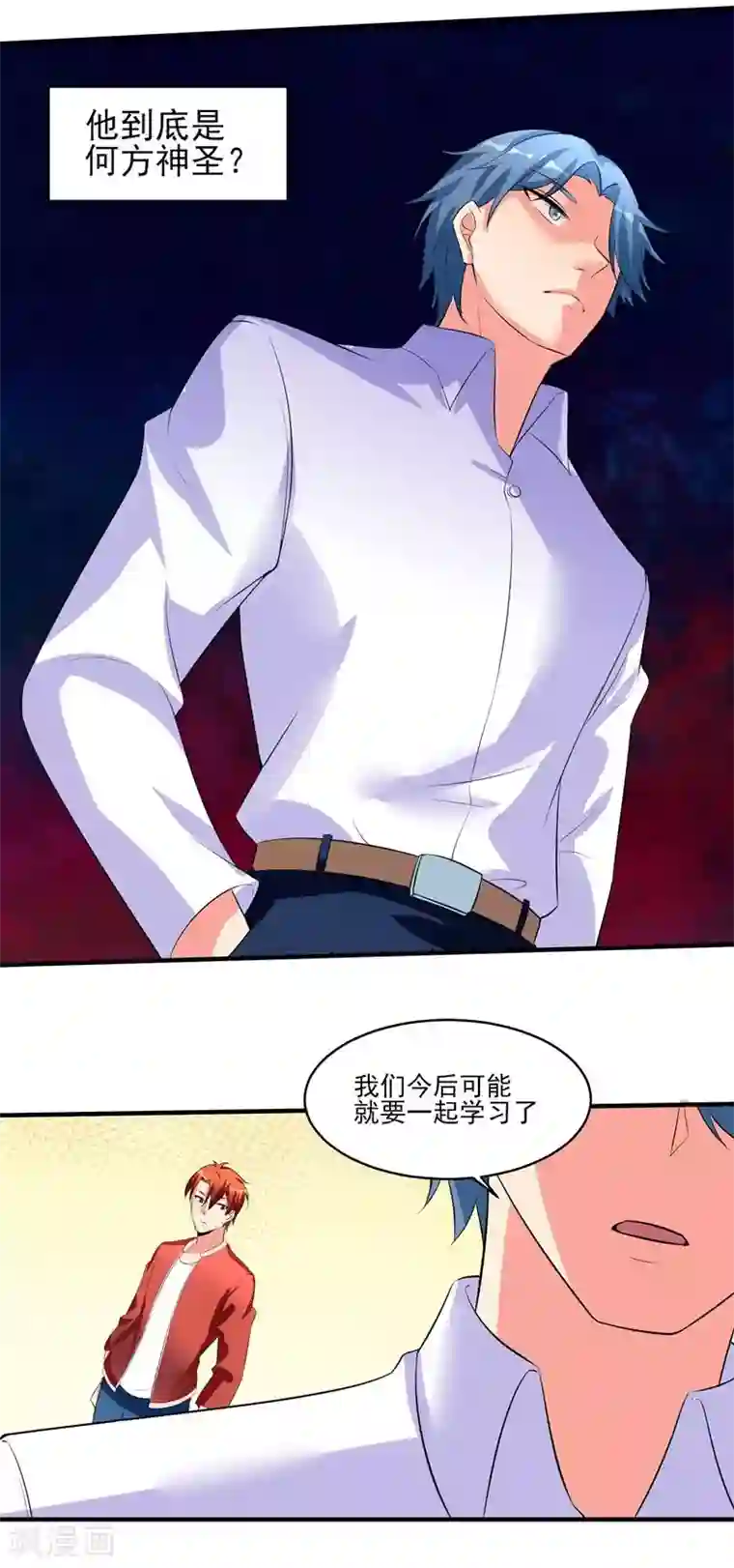 我的王者时间第25话 何方圣神？