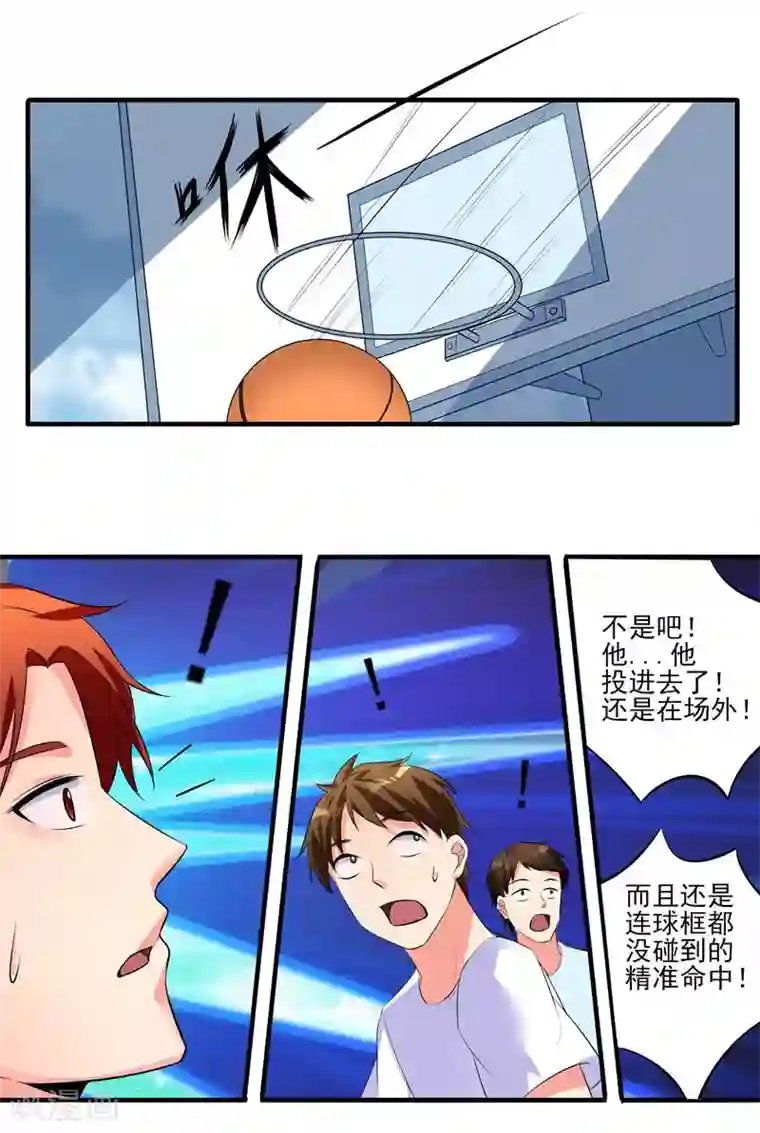 我的王者时间第25话 何方圣神？