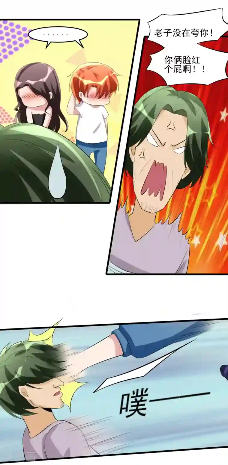 我的王者时间第31话 软禁腾飞！