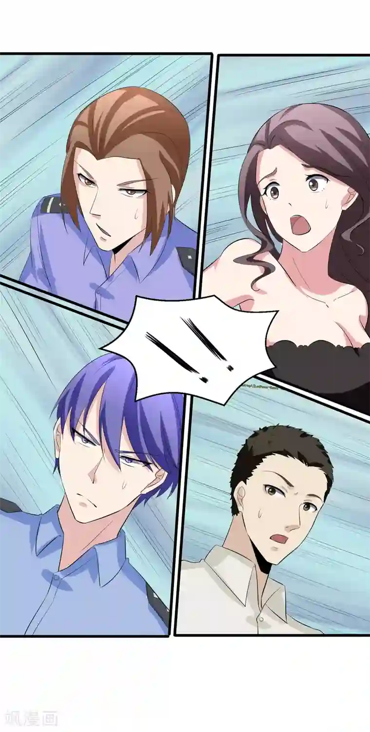 我的王者时间第33话 铁证如山！