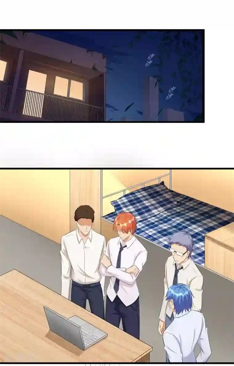 我的王者时间第37话 高校联赛2