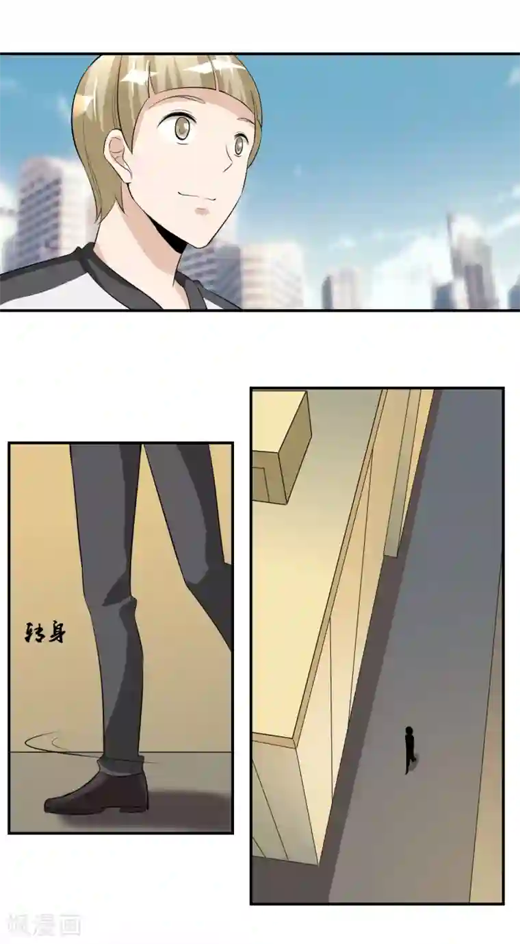 我的王者时间第43话 一豪与蒋太4