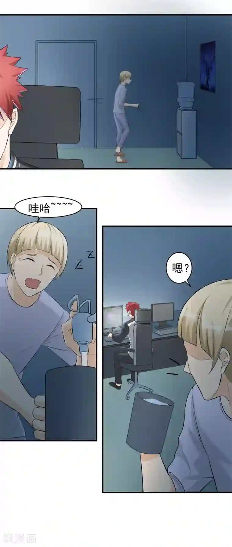 我的王者时间第43话 一豪与蒋太4