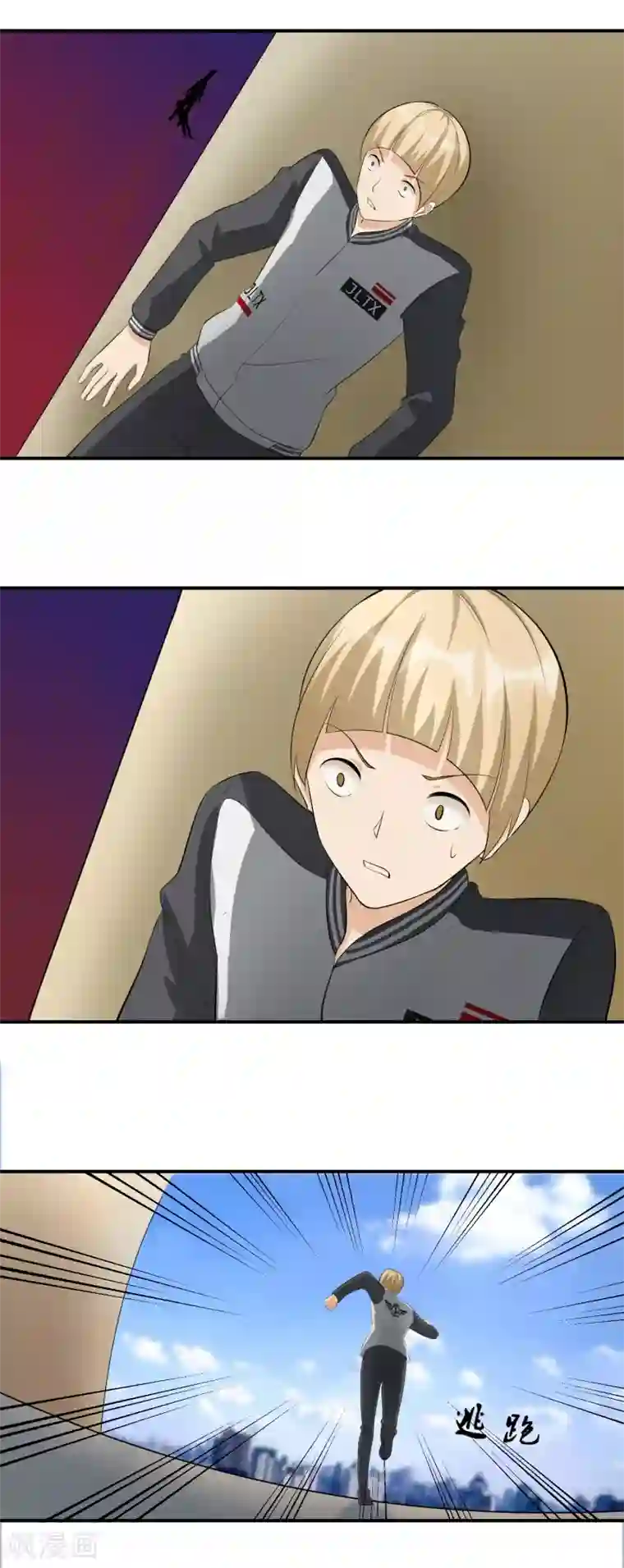 我的王者时间第44话 暴风雨来临1